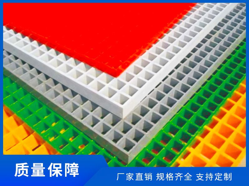 玻璃鋼格柵