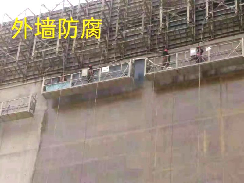 外墻防腐