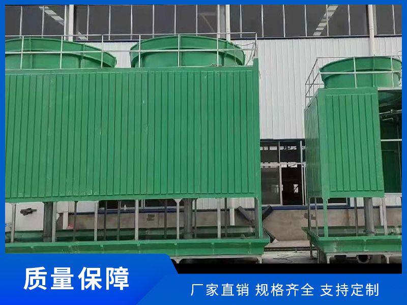 冷卻塔